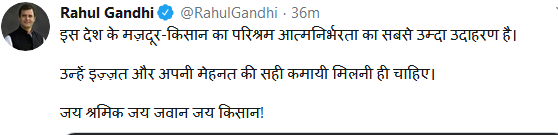 Rahul Gandhi on Twitter