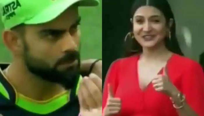 WATCH: Virat’s cute gesture of asking Anushka Khana Khaya is winning hearts