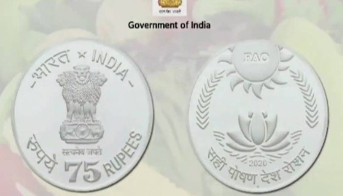 PM Narendra Modi releases Commemorative Coin of 75 Rupee
