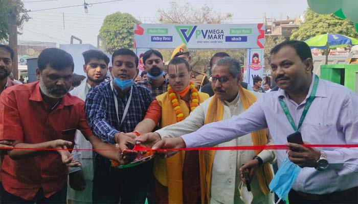 PV Mega Marts first store opened in Uttar Pradeshs Karvi
