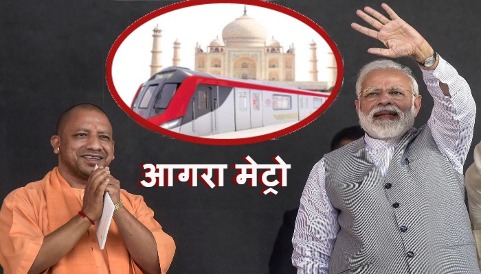 PM Modi inaugurates construction work of Agra Metro