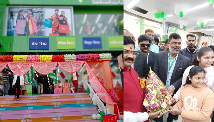 New Shopping Store PV Mega Mart opens in Pratapgarh