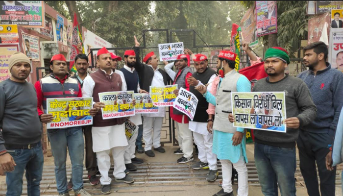 Bharat Bandh: Samajwadi Party workers Protesting in support of farmers