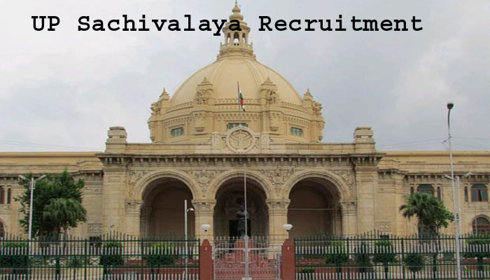 Recruitment: Alert for UP Sachivalaya candidates! Dates are changed