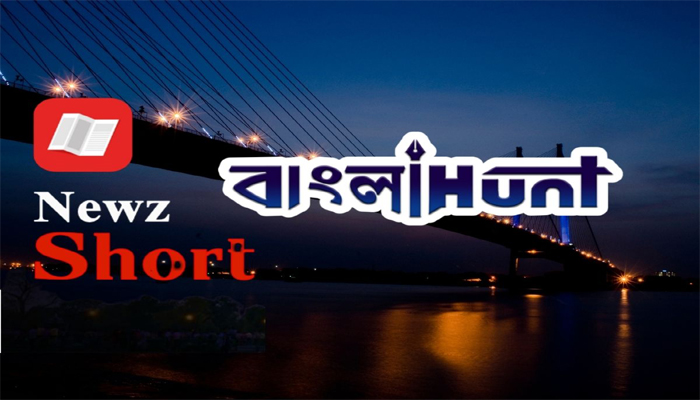 After getting huge success, Bangla Hunt brings Newz Short a new age News platform