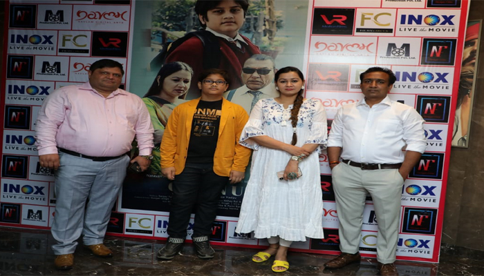Film Gannu releases, narrates the life of a child