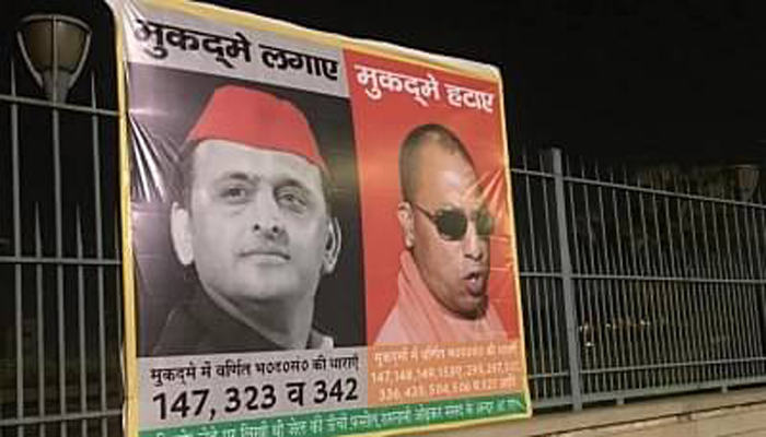 Yogi vs Akhilesh: Let the War begin! Hoarding of CM Yogi & Ex-CM together