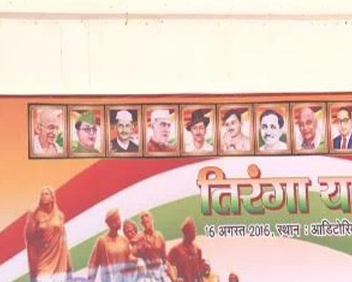 BJP Poster 1