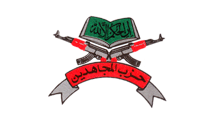 US designates Hizbul Mujahideen terrorist organisation
