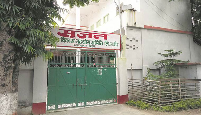 Srijan scam accused passes away in Bihar hospital