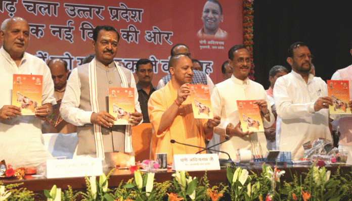UP CM Yogi Adityanath presents his govts half-yearly report card