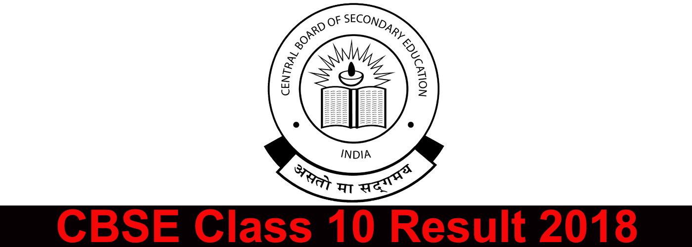 CBSE Class 10th Result Declared; Visit cbse.nic.in