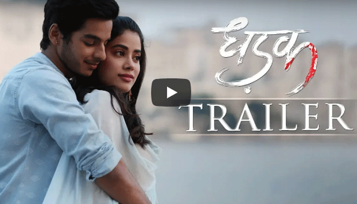 Dhadak trailer launched, Jhanvi-Ishaan promise a superhit