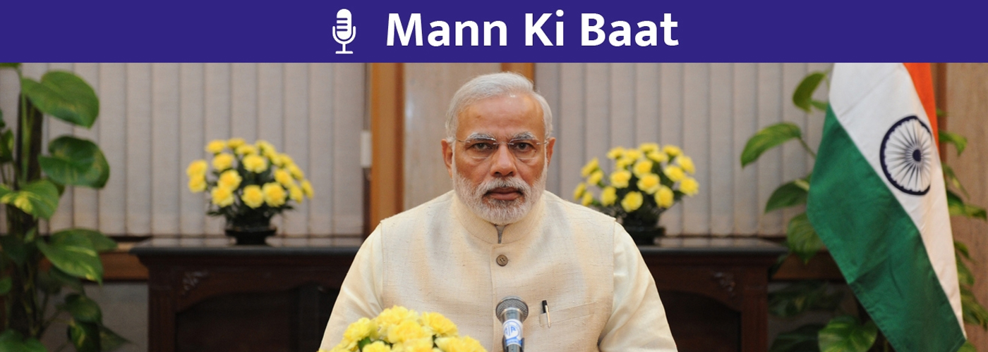 Mann Ki Baat: PM Modi terms GST as the victory of honesty