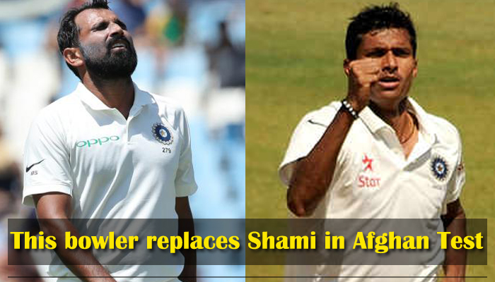 Afghan Test: This bowler replaces Shami as he fails Yo-Yo Test