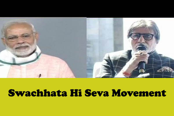 Amitabh Bachchan with PM on Swachhata Hi Seva Movement launch 