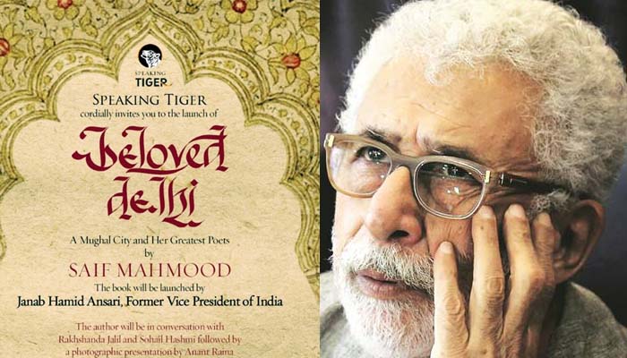 Naseeruddin Shah to launch book on Urdu poets of Delhi