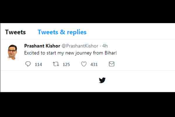 Excited to start my new journey from Bihar: Prashant Kishor