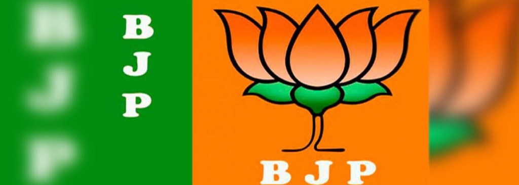 BJPs first list for Chhattisgarh, Telangana, Mizoram Assembly polls out