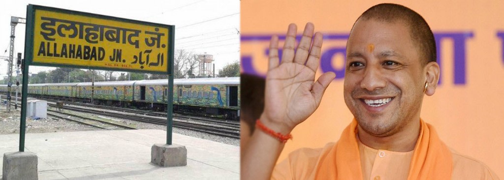 Uttar Pradesh cabinet officially renames Allahabad as Prayagraj