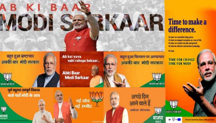 BJP spent whopping amount of 4,343 crore on publicity: RTI