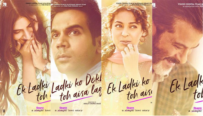 Ek Ladki Ko Dekha Toh Aisa Laga trailer: Sonam Kapoor’s secret is too much for her family to handle