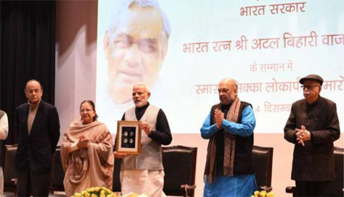 PM Launches Rs.100 Coin In Vajpayee Memory, Says Cant Believe Hes Gone